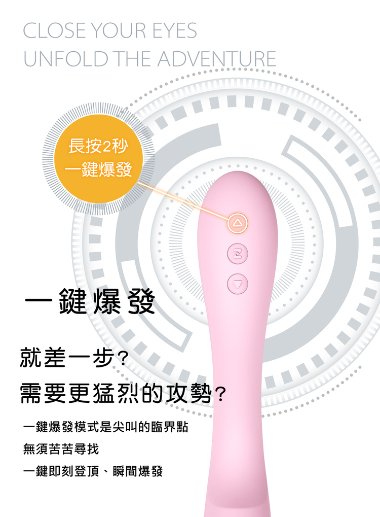 赫茲少女 日初#101 App版智能G點棒-光子粉