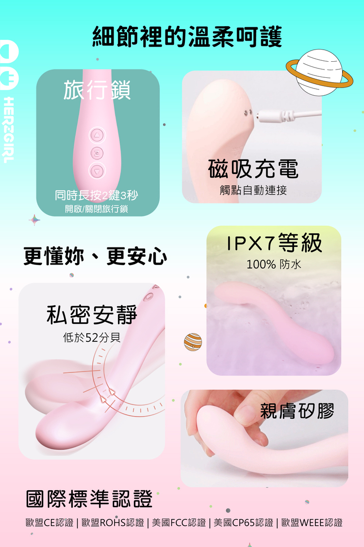 赫茲少女 日初#101 App版智能G點棒-光子粉