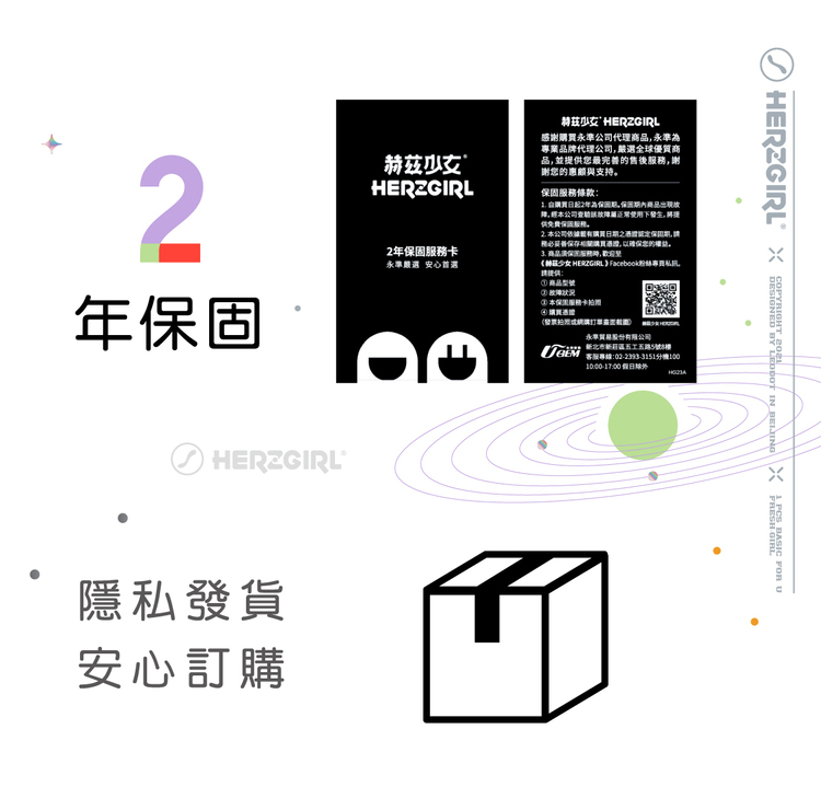 赫茲少女 失重#808 App版智能G點棒-幻日桃桃