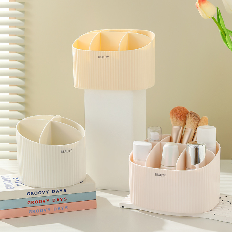 《4718》文青奶油色多格桌上收納桶