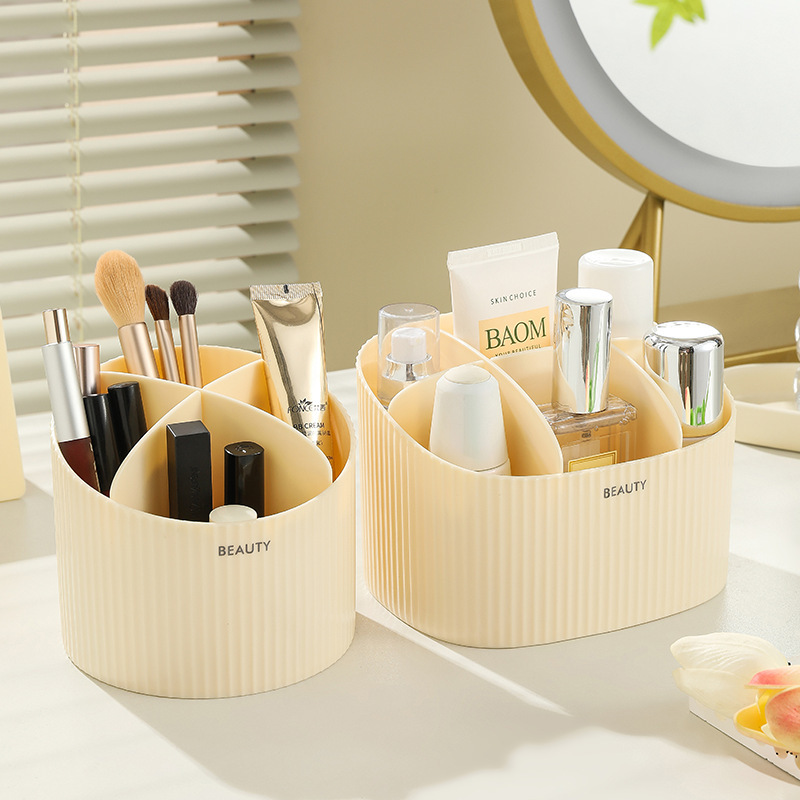 《4718》文青奶油色多格桌上收納桶