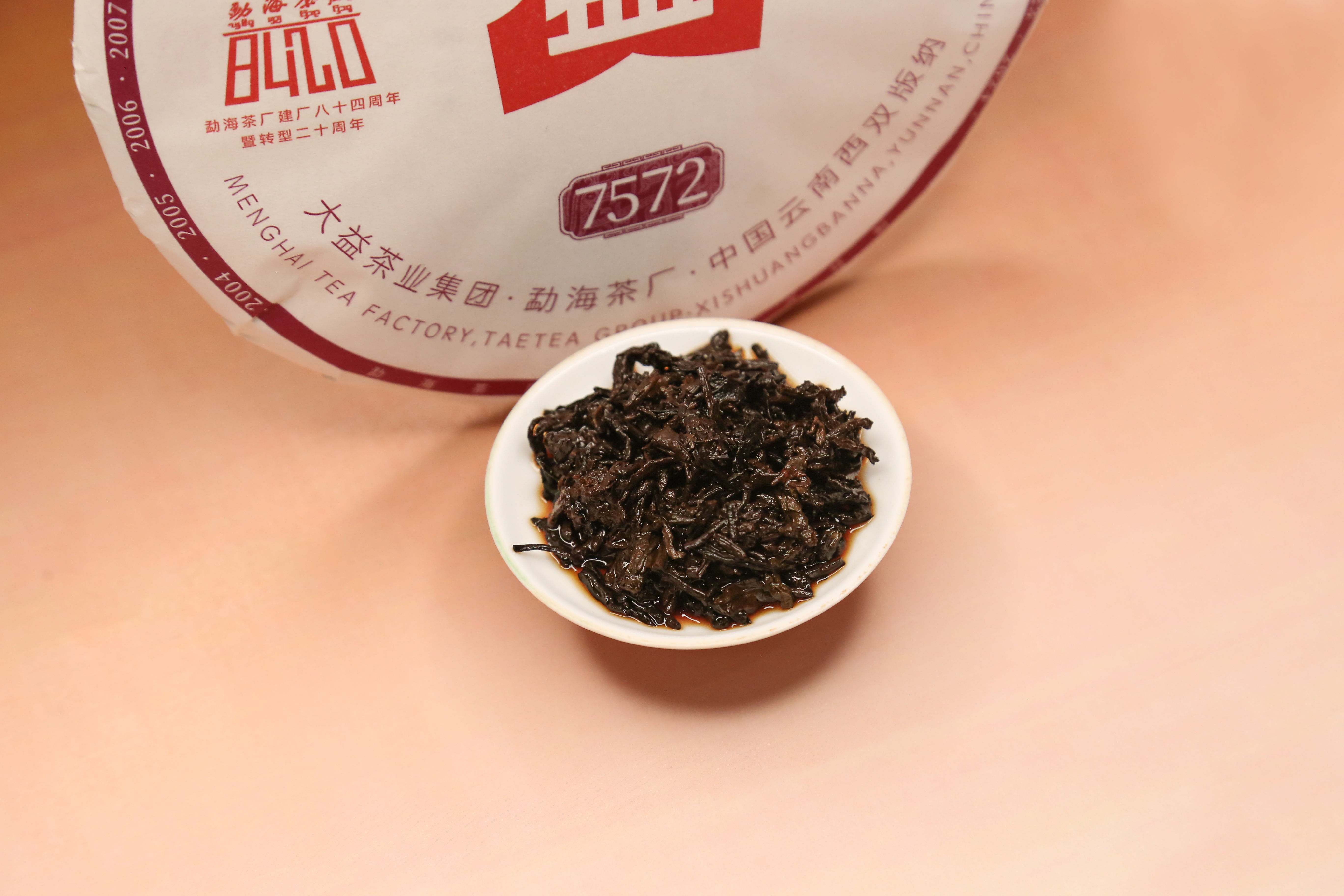 2024年大益普洱熟茶7572 2401批357克茶餅