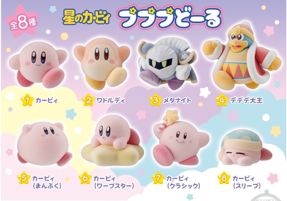 星之卡比公仔食玩