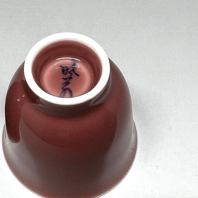 茶香自在】曉芳窯蔡曉芳大師桃紅釉芸露杯對杯曉芳窯早期作品收購寄賣