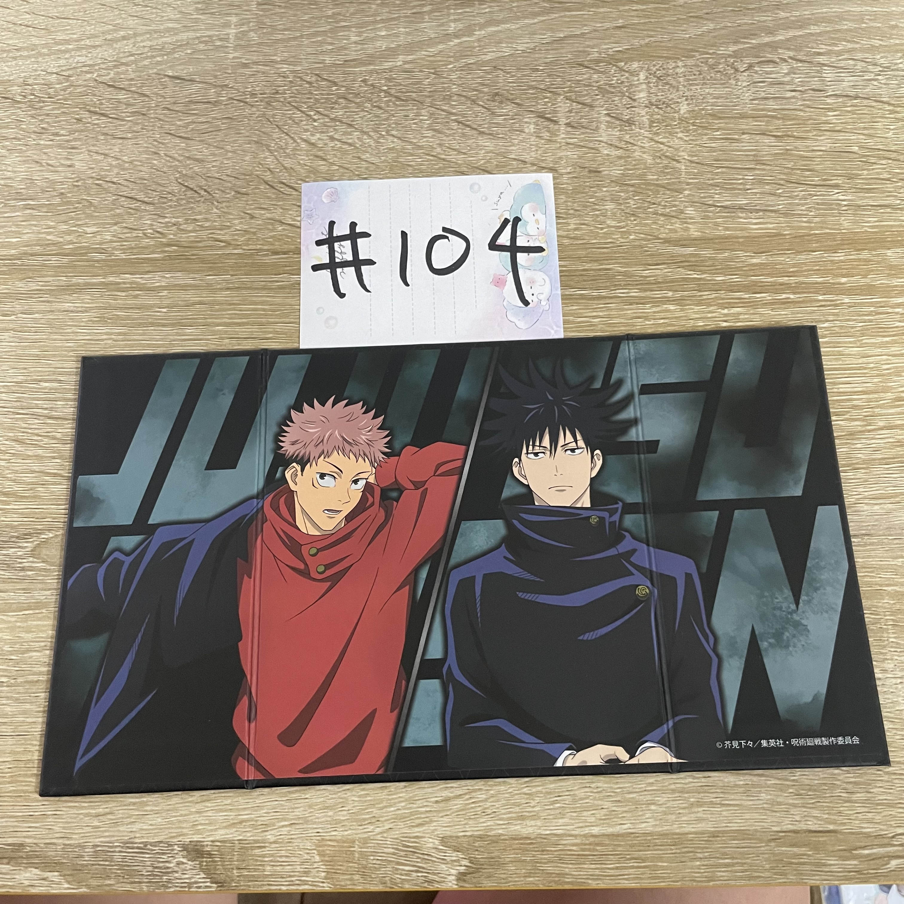 咒術迴戰 屏風#104