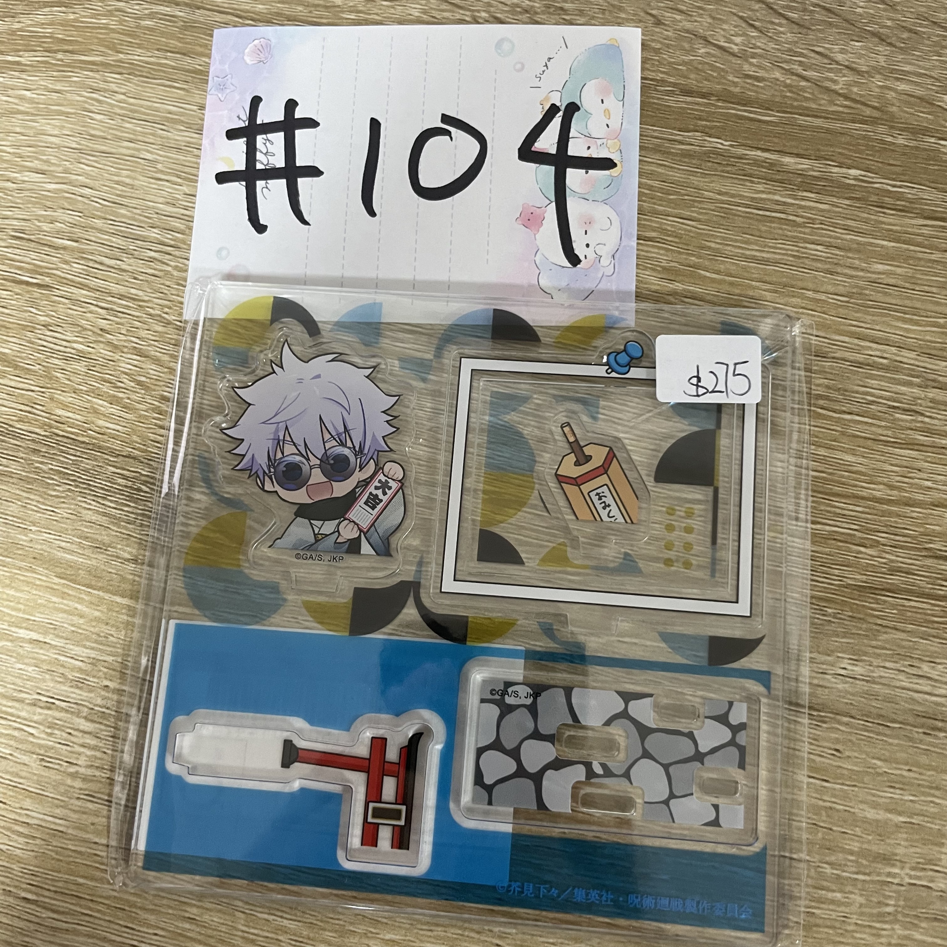 咒術迴戰  五條  立牌#104