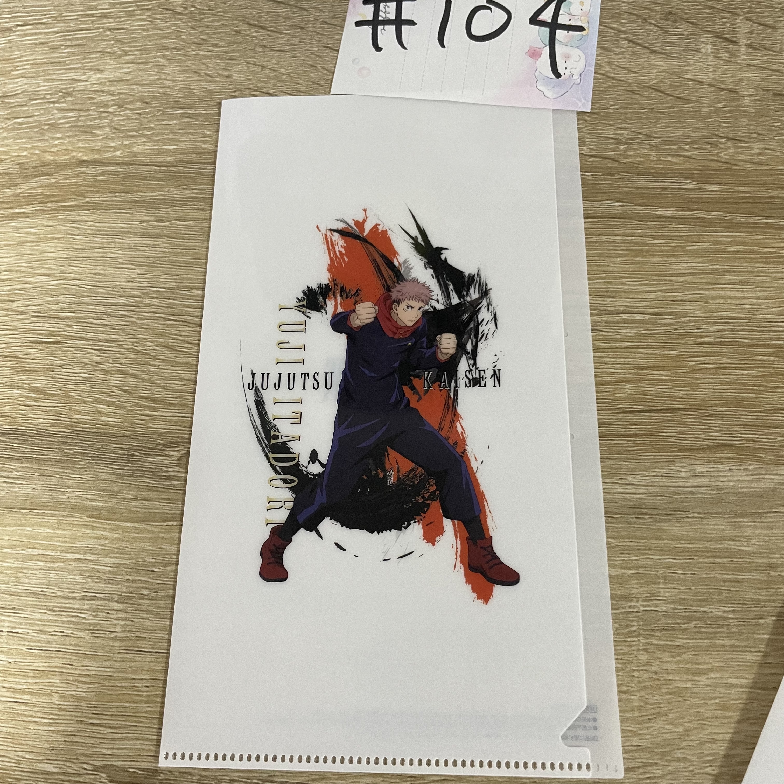 咒術迴戰  虎杖 MINI FILE#104