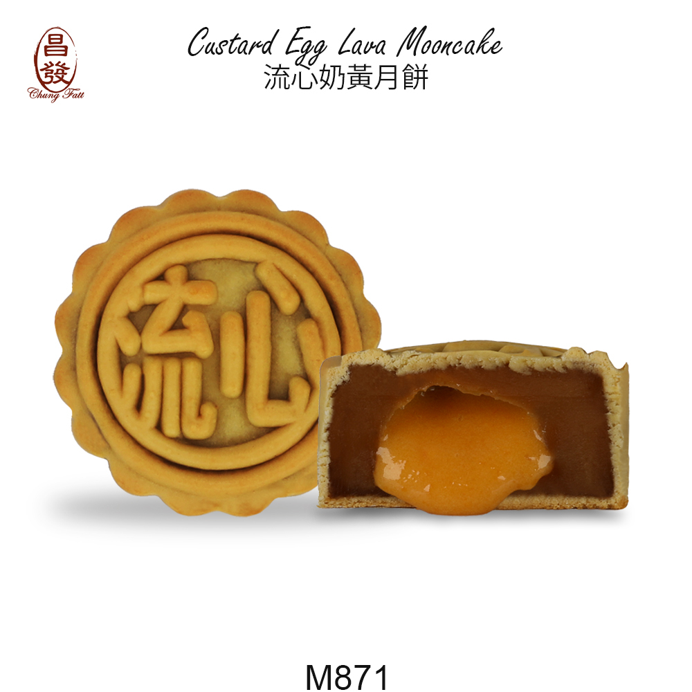 Custard Egg Lava Mooncake