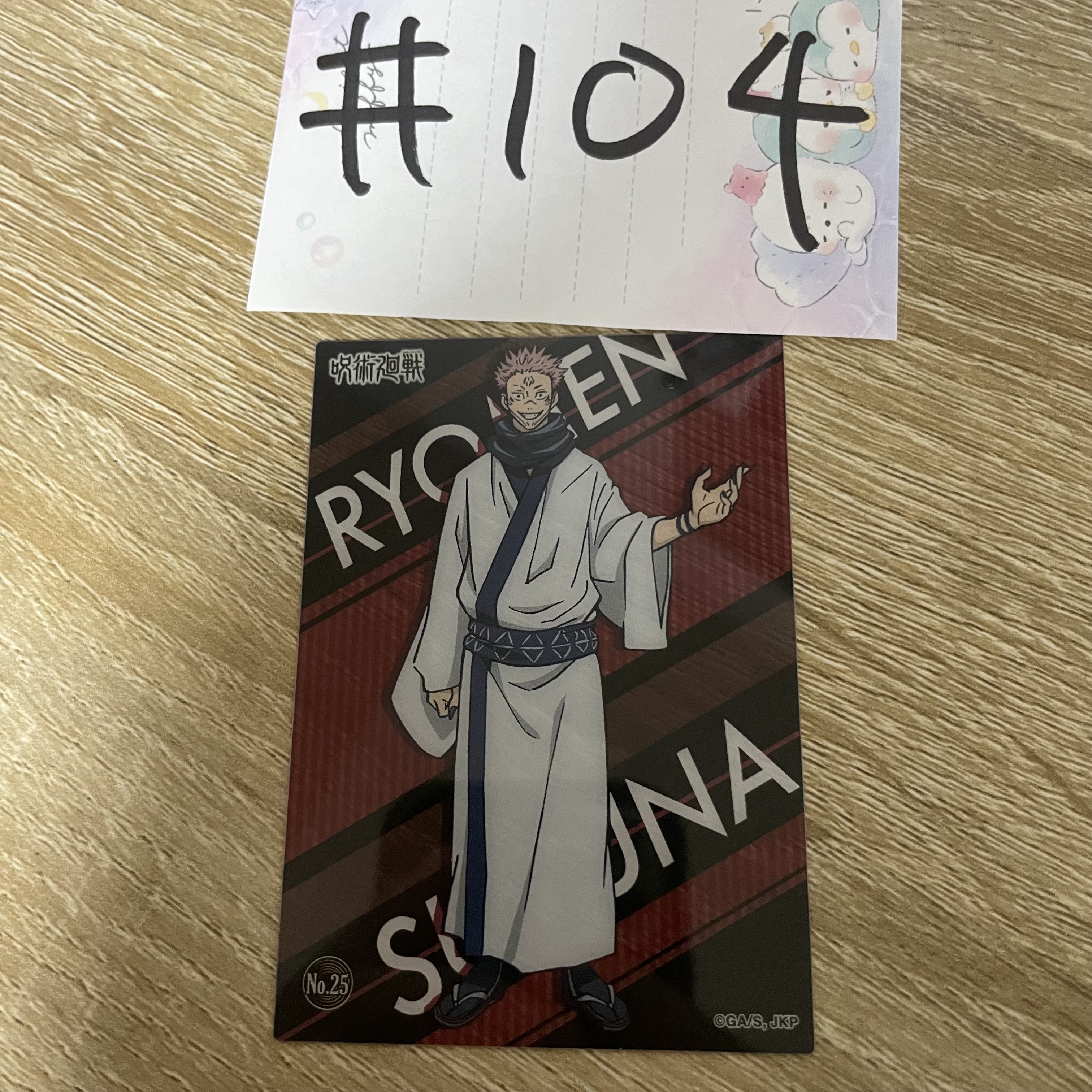 咒術迴戰  宿儺 小卡#104