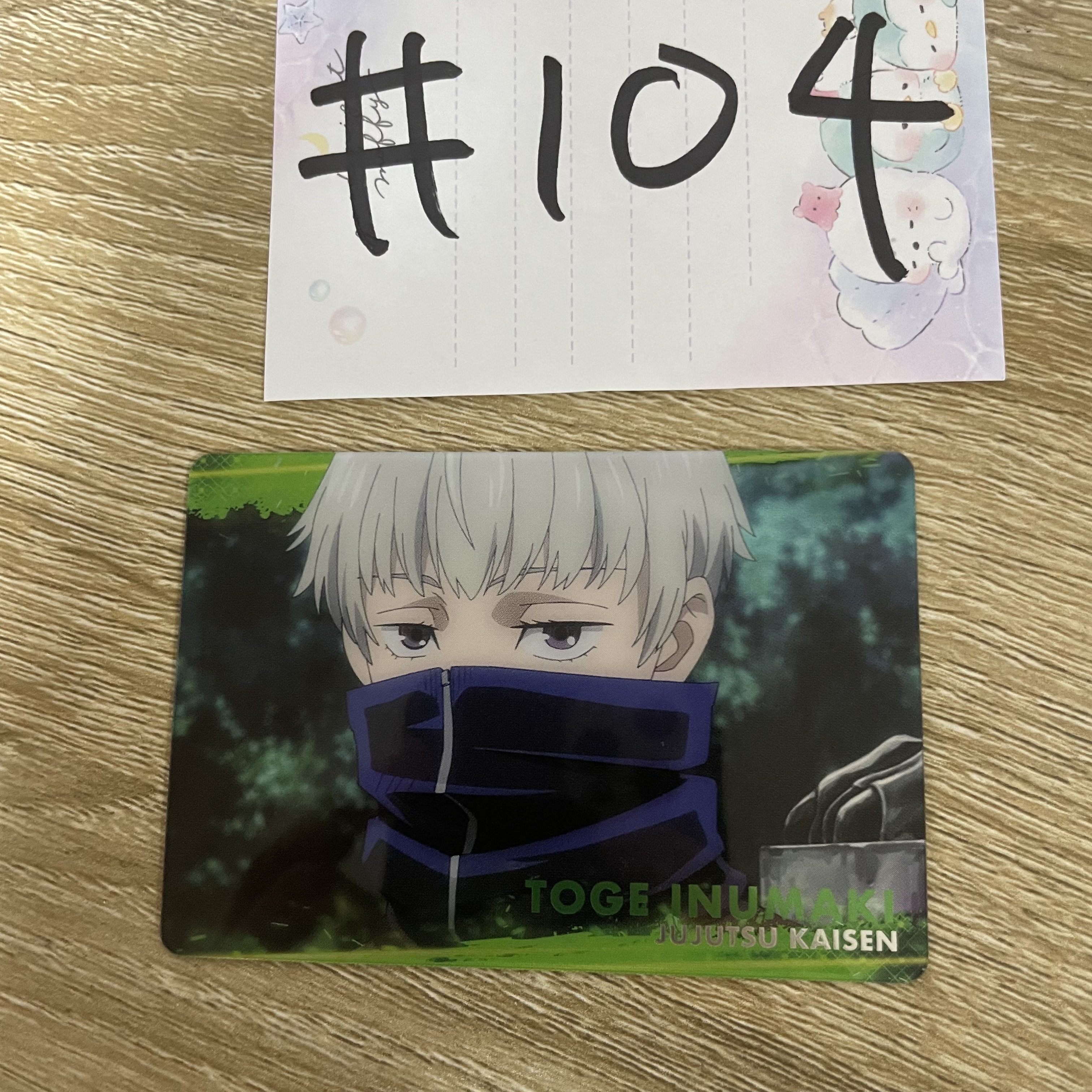 咒術迴戰  狗卷 小卡#104