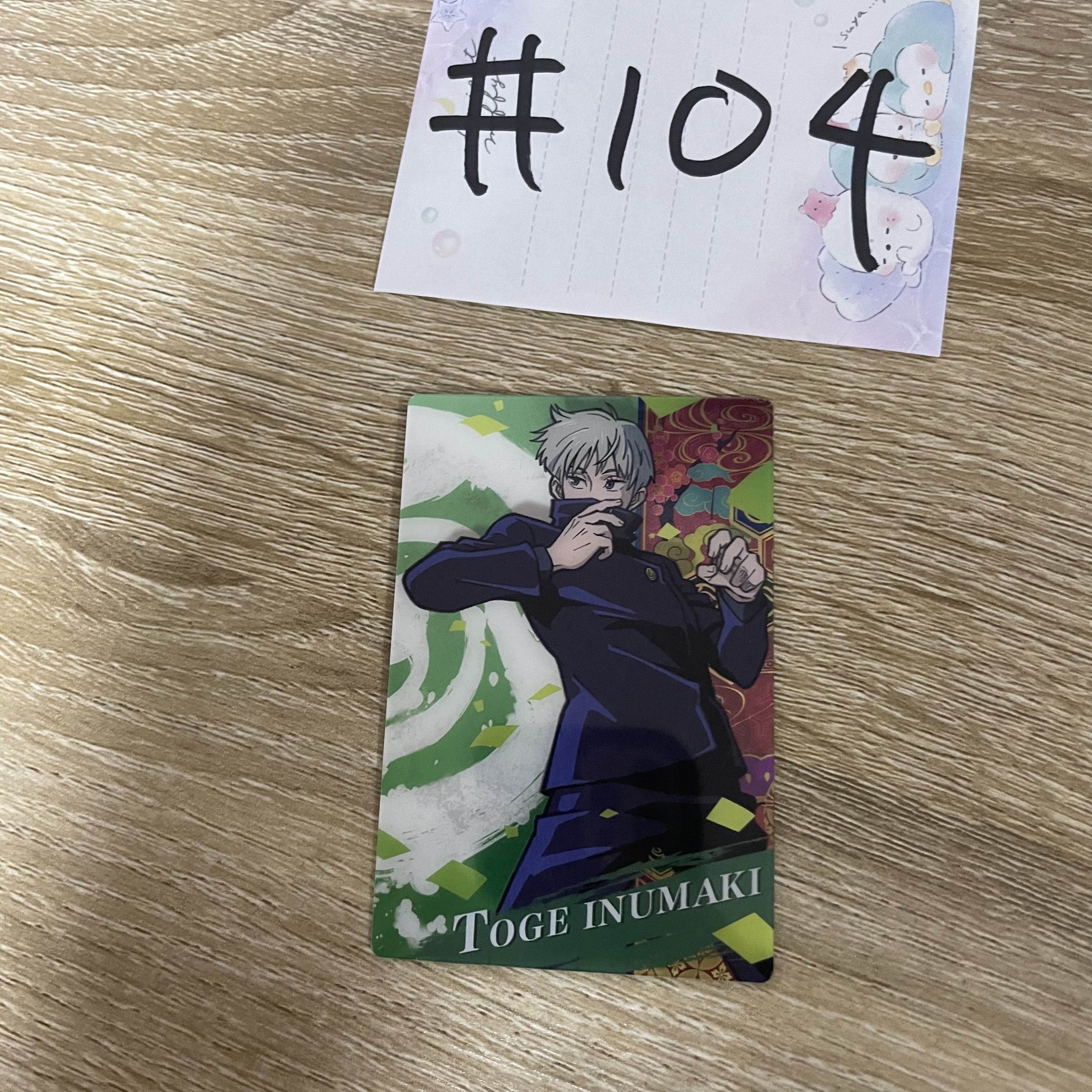 咒術迴戰  狗卷 小卡#104