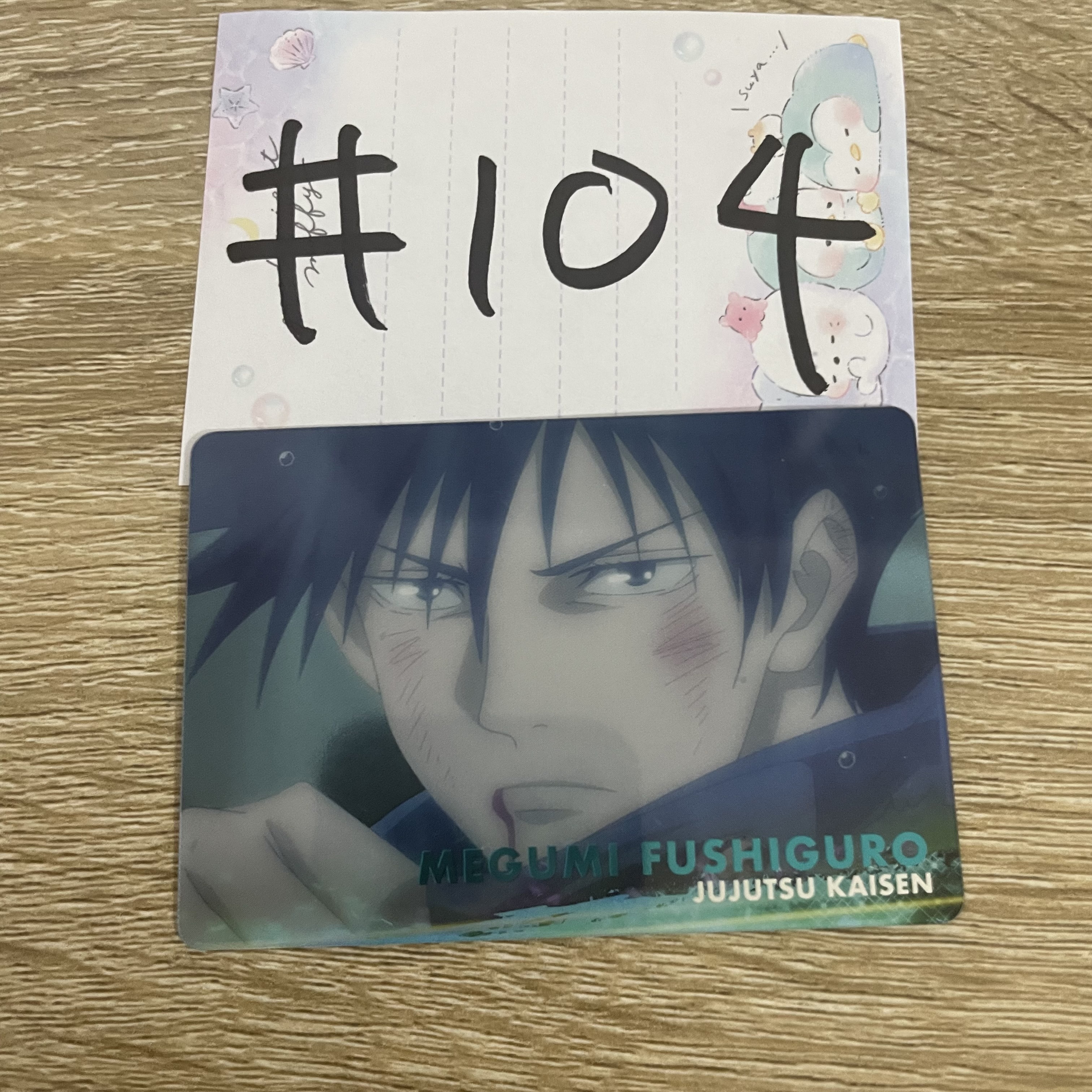 咒術迴戰  惠 小卡#104