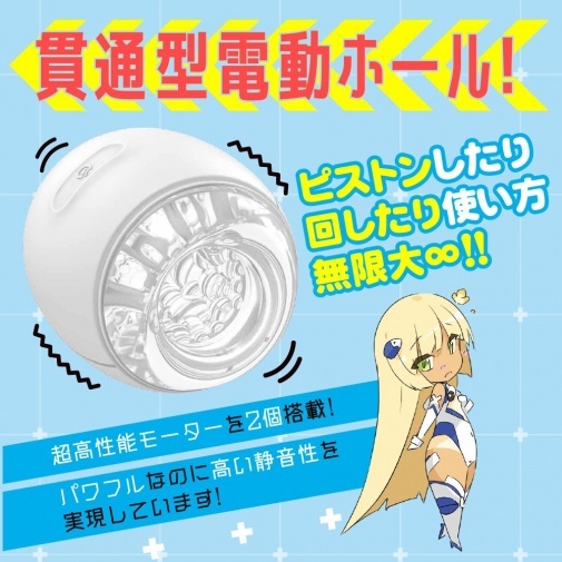 EXE 任性彈穴 貫通型強力震動飛機杯 (ぷにあなﾛｲﾄﾞZERO)