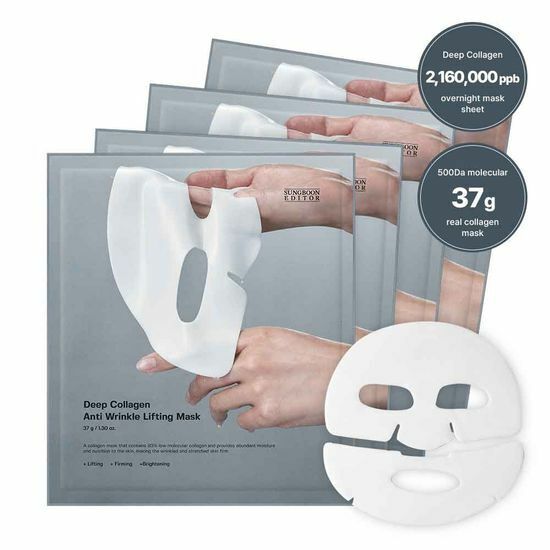 SUNGBOON Deep Collagen Power Boosting Mask 深層膠原蛋白抗皺提拉面膜 4片裝