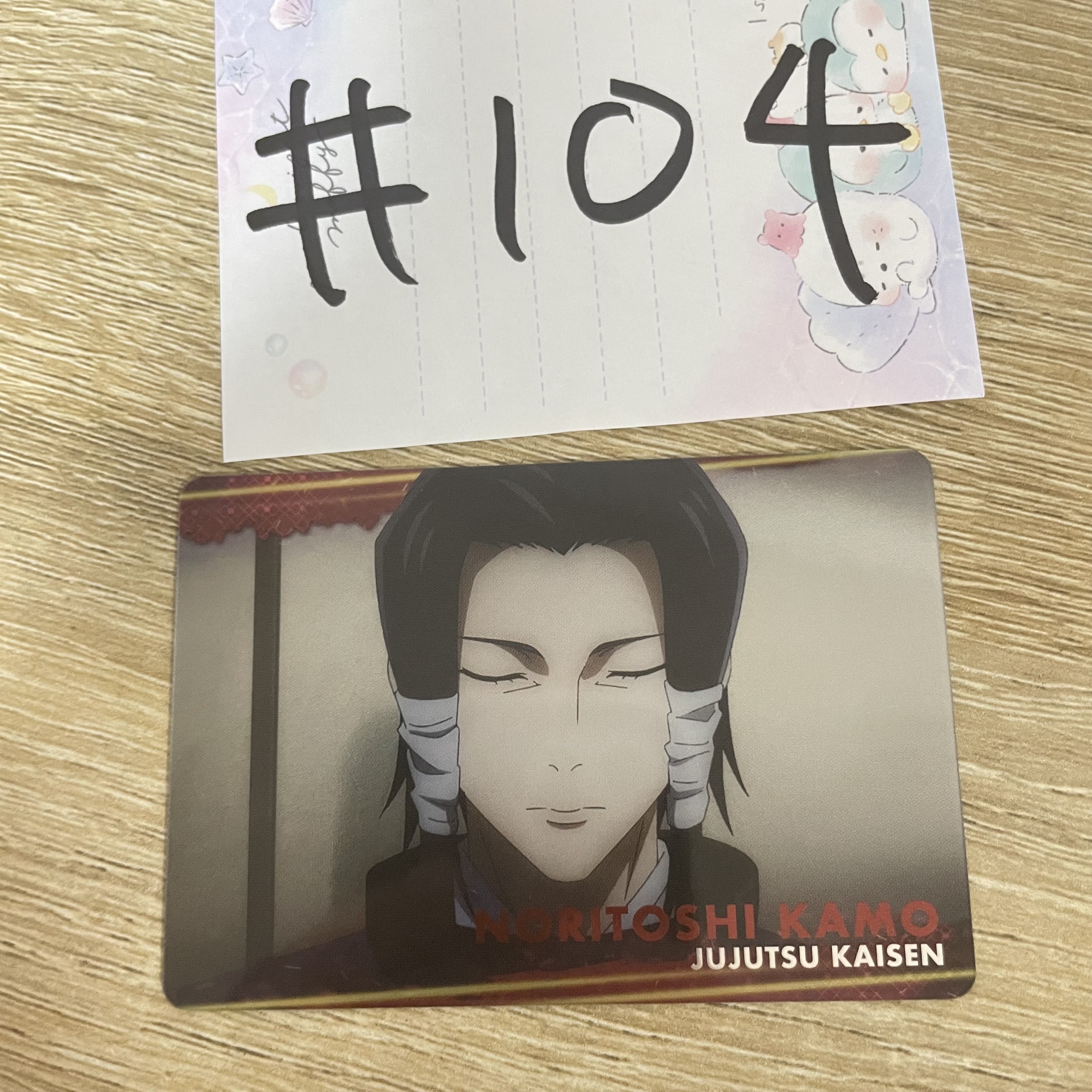 咒術迴戰   小卡#104