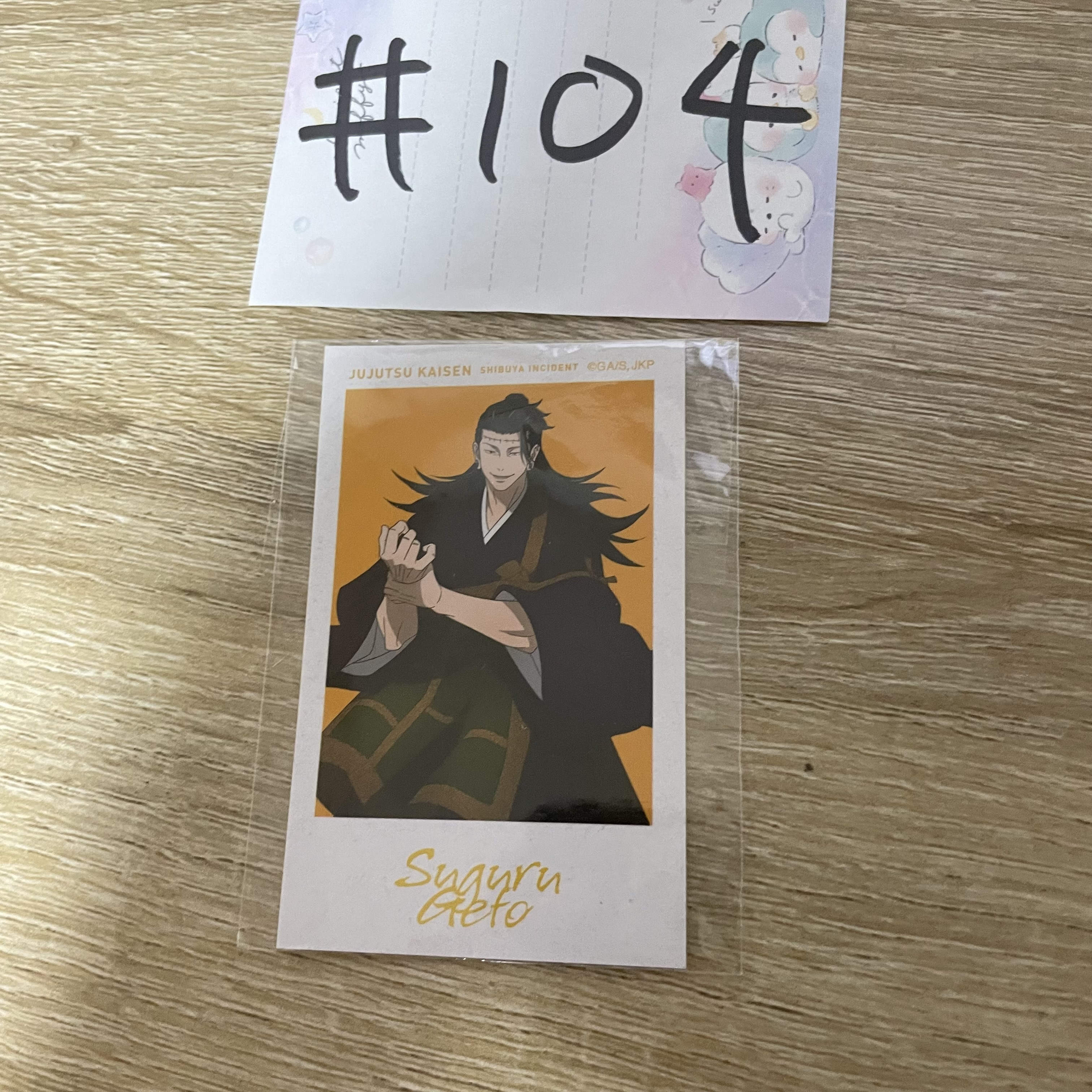 咒術迴戰  傑 貼紙#104