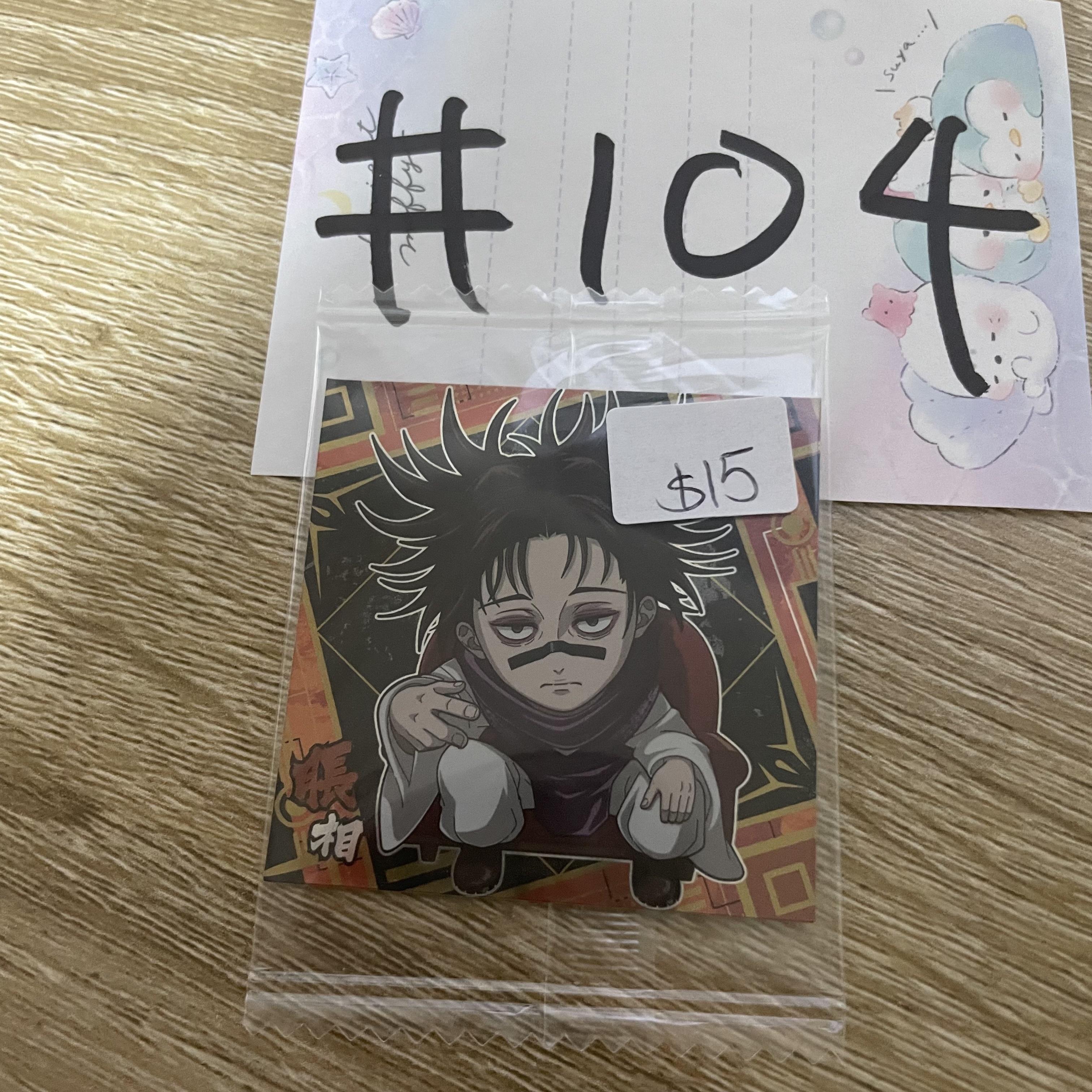 咒術迴戰  脤相 貼紙#104