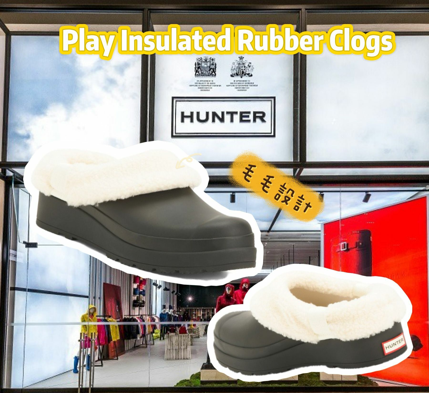 【預購】HUNTER Play Insulated Rubber F090313 女裝毛毛拖鞋