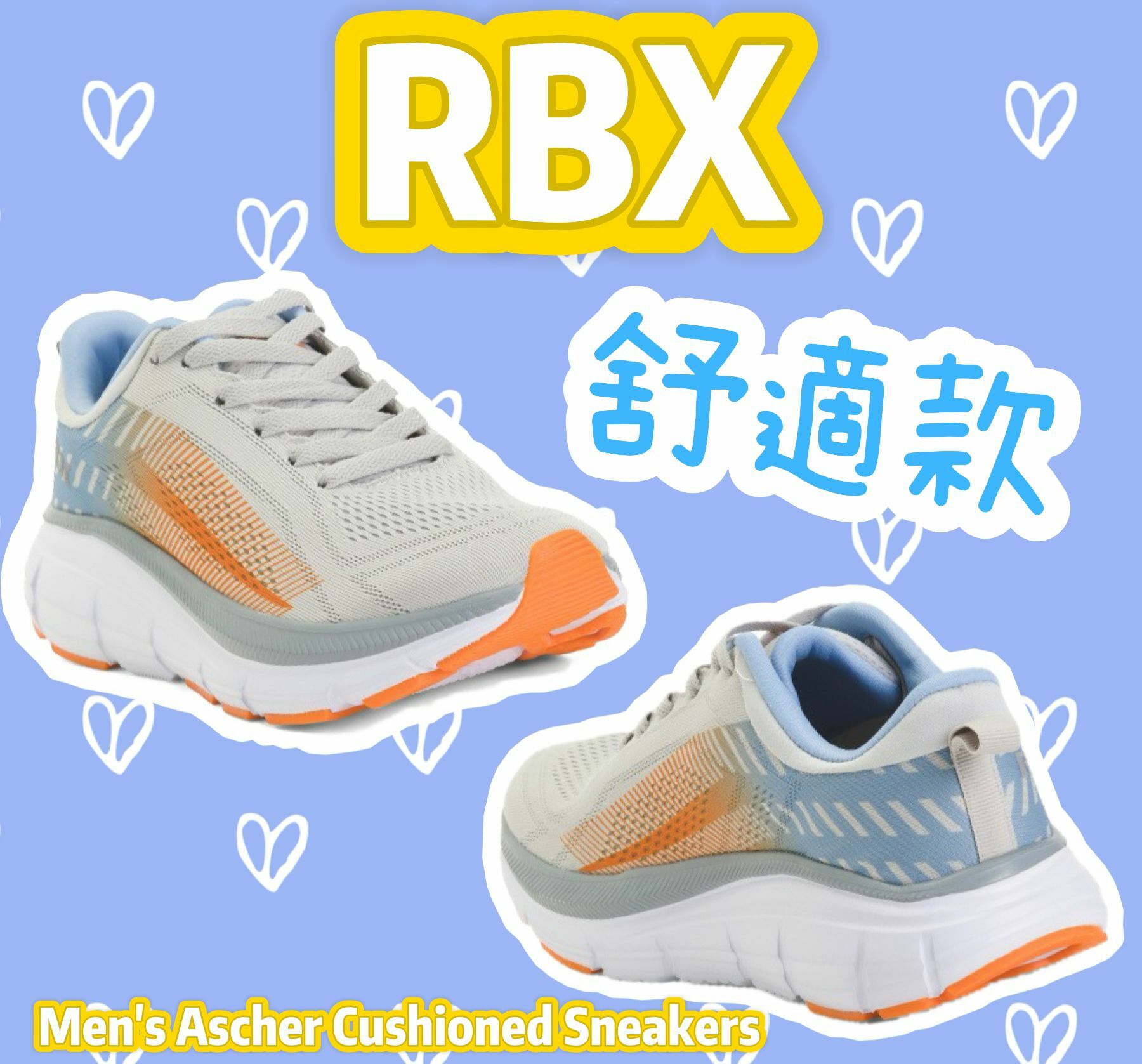 【預購】RBX Ascher Cushioned F090322 男裝運動鞋