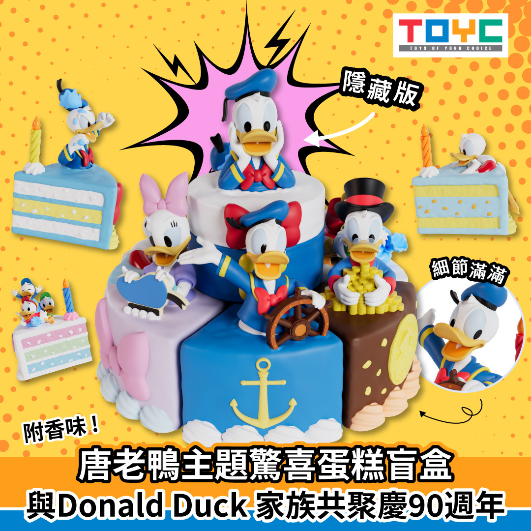 DONALD DUCK 90 SOAP surprise cake ドナルド DONALD DUCK 90 SOAP surprise cake ドナルド - メルカリ