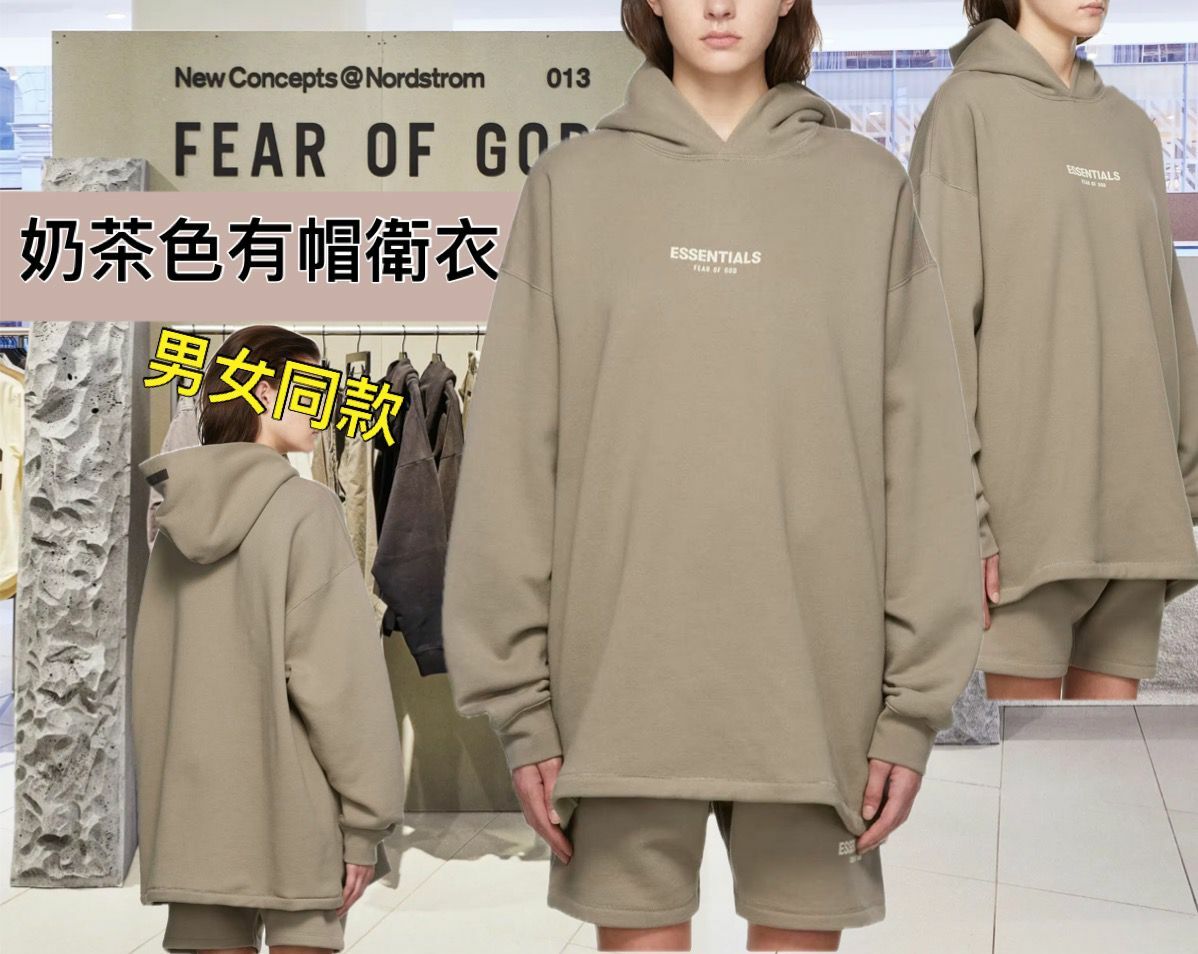【預購】Fear of God ESSENTIALS F090351 男女同款有帽衛衣(XXL碼)
