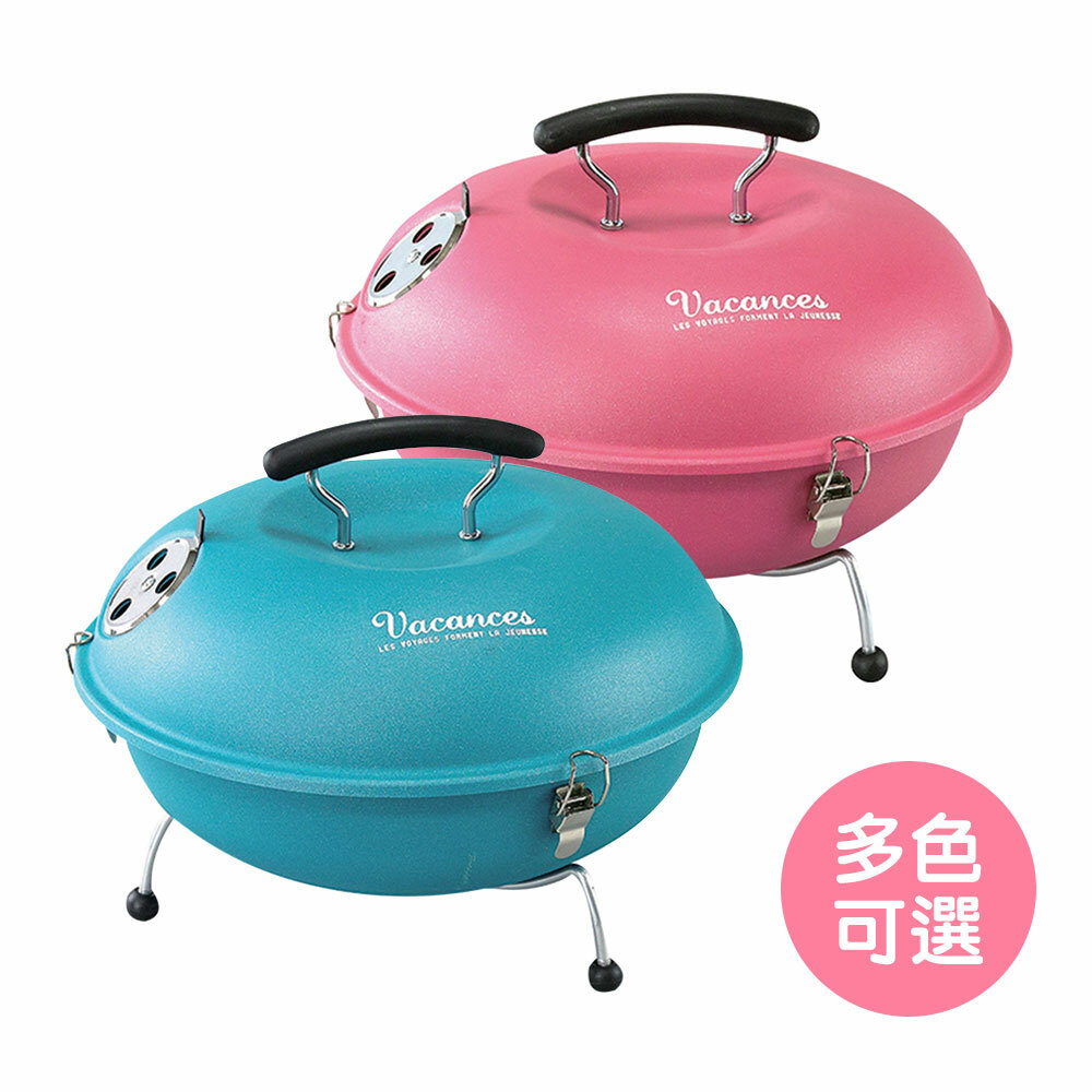 【日本Spice Vacances】BBQ飛碟烤肉架