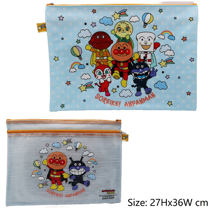 24 ANP A4雙層拉鏈文件袋