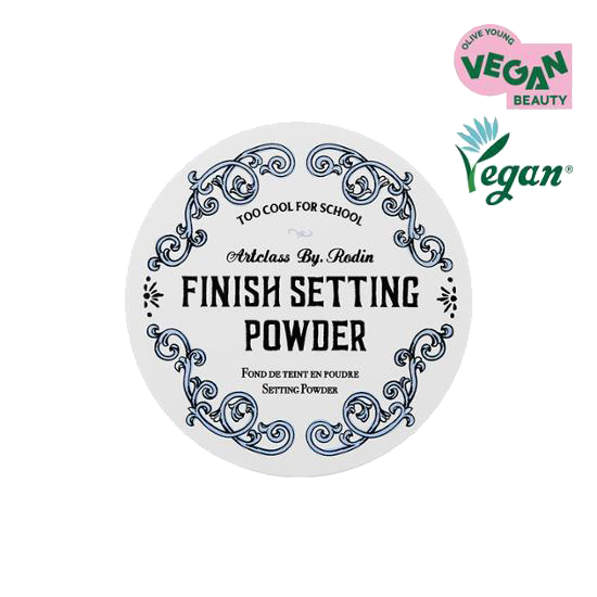 Too cool for school 定妝蜜粉