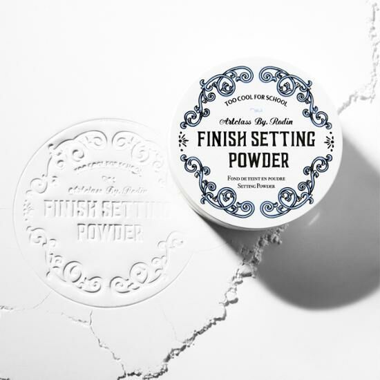 Too cool for school 定妝蜜粉