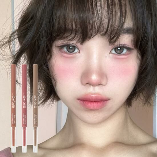 [NEW] Too Cool For School 下眼線臥蠶筆