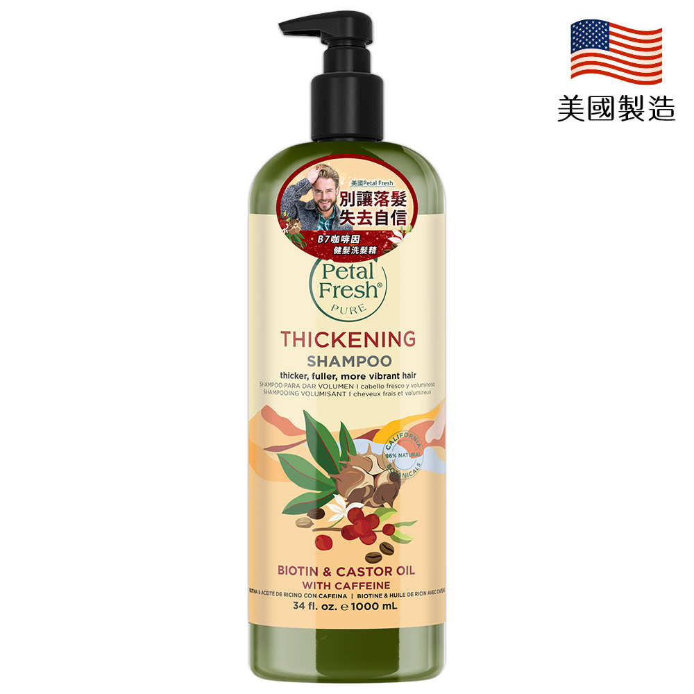 【Petal Fresh沛特斯】B7咖啡因健髮洗髮精 34oz/1000ml