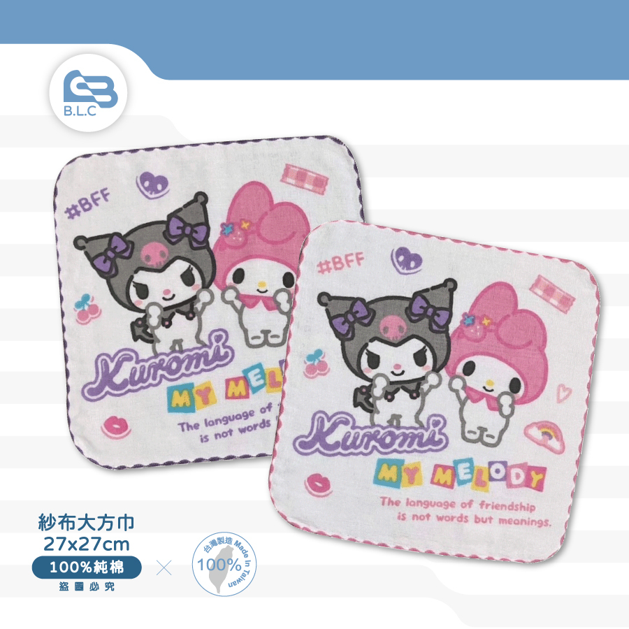 酷洛米紗布印花大方巾