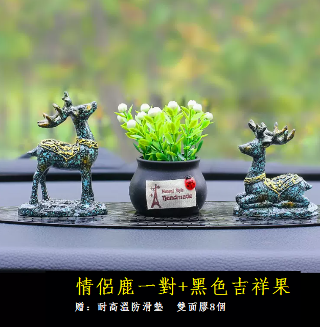 Hot Selling Car Perfume Ornaments (A Pair of Deer for Couple [Free Lucky Fruit Black + Anti-Slip Mat])