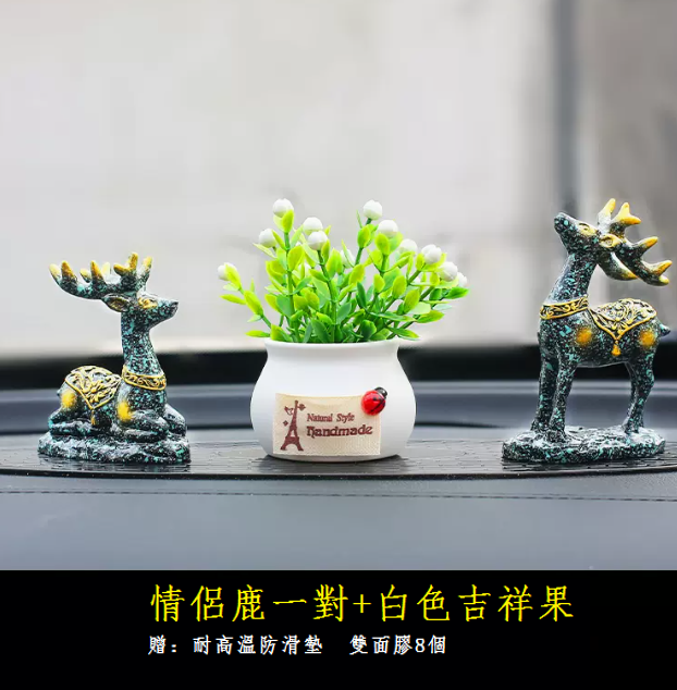 Hot-selling car perfume ornaments (a pair of deers for lovers [free auspicious fruit white + anti-slip mat])