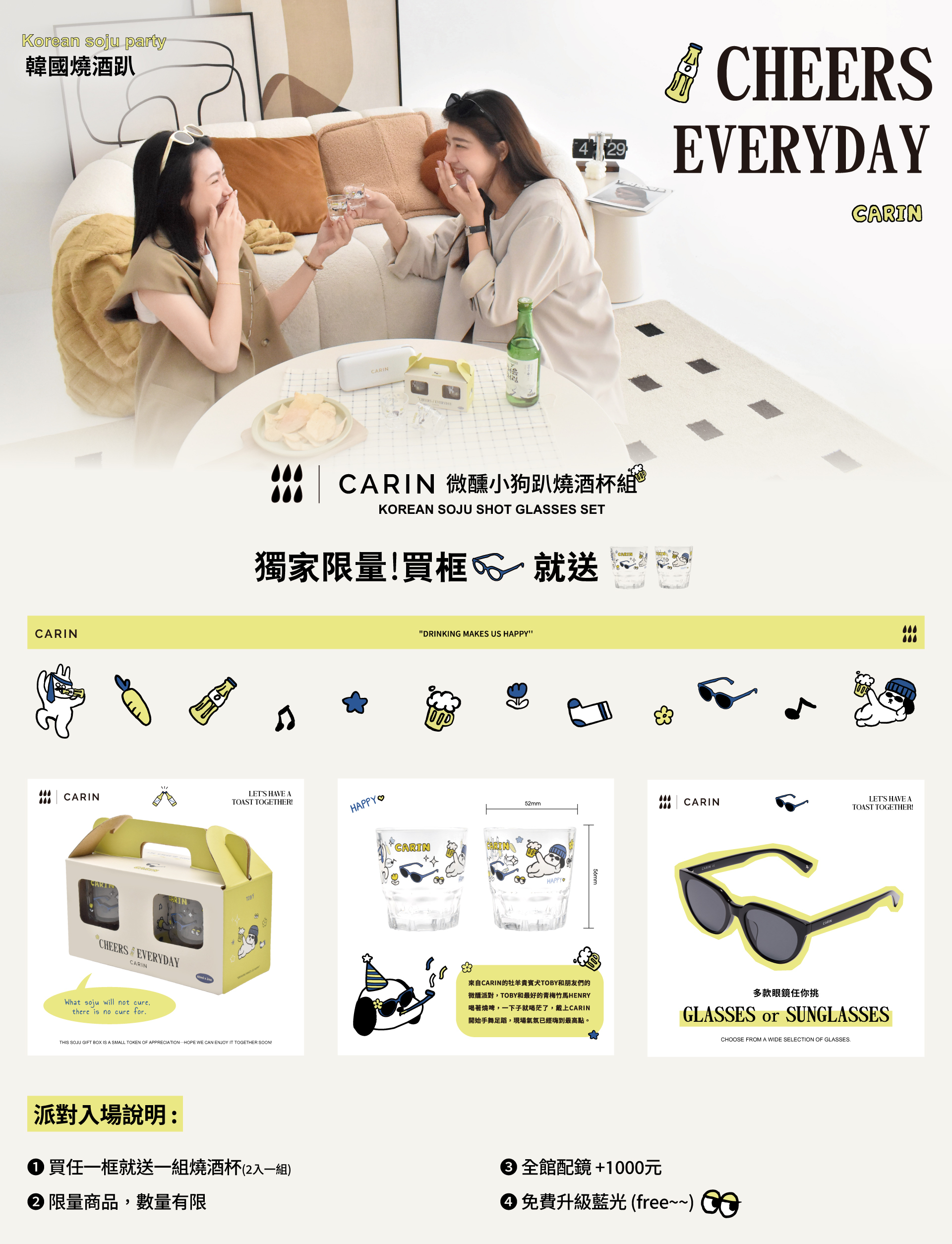 眼鏡, carin, gentle monster, 宋江, 秀智, 韓國眼鏡, 墨鏡, 太陽眼鏡, 韓國, 時尚, 潮流, 流行, 韓國眼鏡品牌, 車銀優, 韓系 眼鏡, 韓國眼鏡, 韓系眼鏡, 網紅, NewJeans, 韓劇