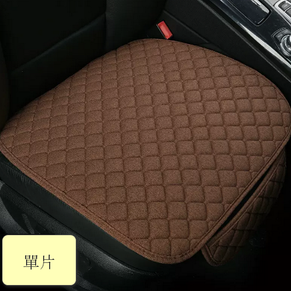 Popular car seat cushion and seat cover (cotton and linen single piece-Charming Coffee)