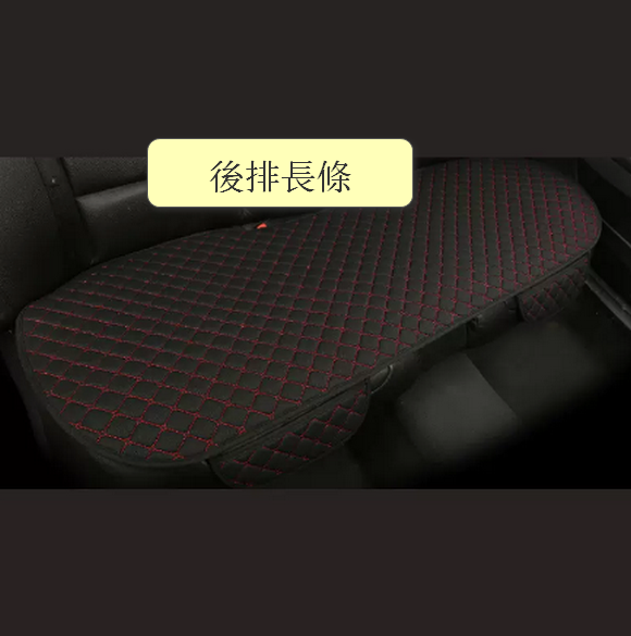 Popular car seat cushion cover (cotton and linen rear seat-red and black)
