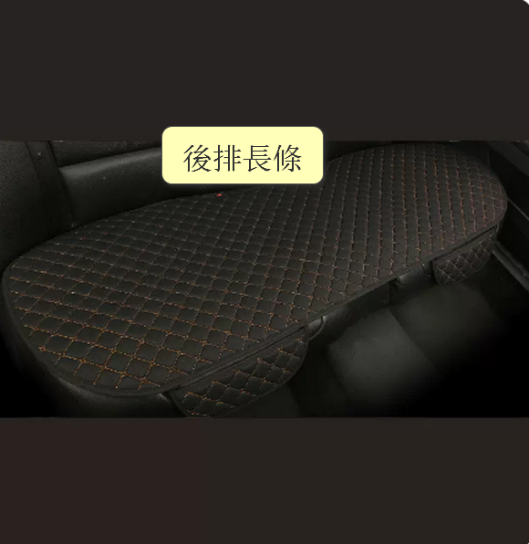 Popular car seat cushion cover (cotton and linen rear seat - gold and black)