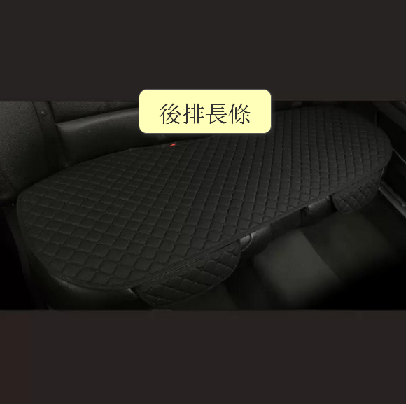 Popular car seat cushion cover (cotton and linen rear seat - Jindian black)
