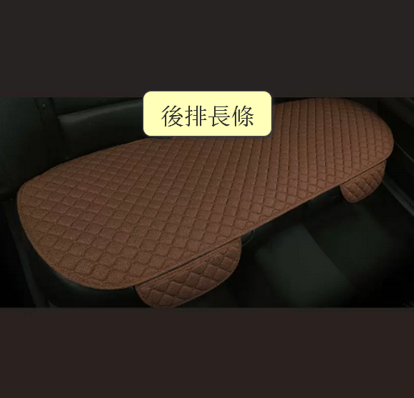 Popular car seat cushion cover (cotton and linen rear seat-Charming Cafe)