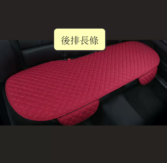 Popular car seat cushion cover (cotton and linen rear seat-Rafite red)
