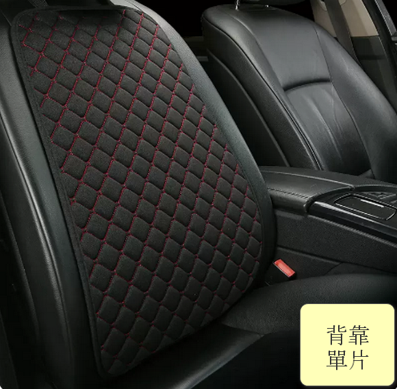 Popular car seat cushion cover (cotton and linen backrest-red and black)