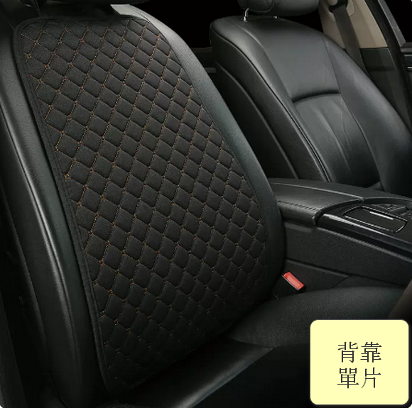 Popular car seat cushion cover (cotton and linen backrest-gold and black)