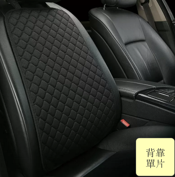 Popular car seat cushion cover (cotton and linen backrest-Jindian black)