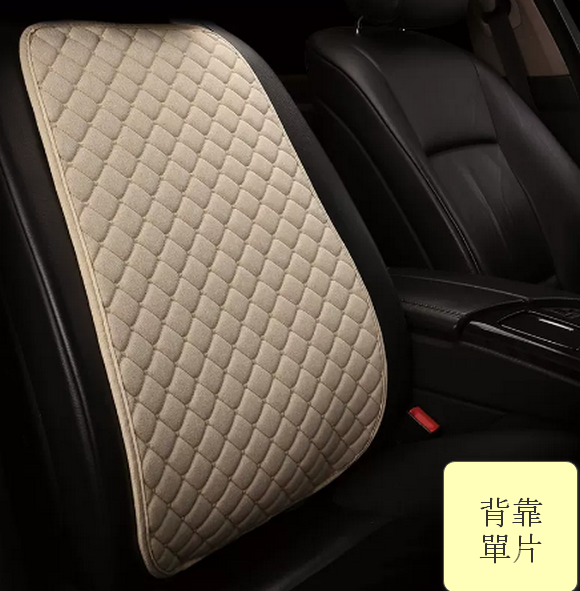 Popular car seat cushion cover (cotton and linen backrest-Wenxinmi)