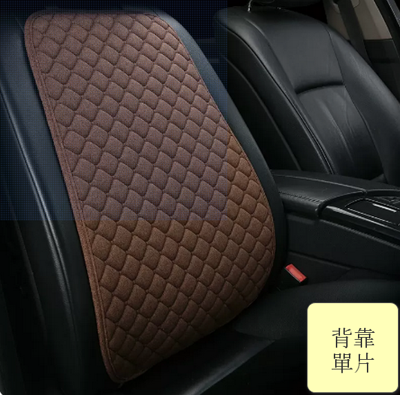 Popular car seat cushion cover (cotton and linen backrest-Charming Coffee)