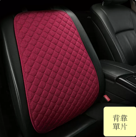 Popular car seat cushion cover (cotton and linen backrest-Rafite red)