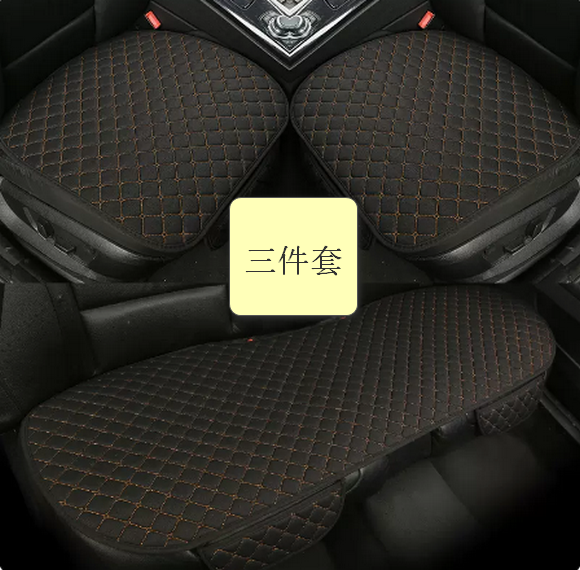 Popular car seat cushion and seat cover (cotton and linen three-piece set-gold and black)