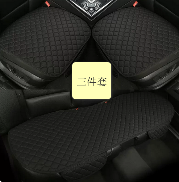 Popular car seat cushion and seat cover (cotton and linen three-piece set - Jindian black)