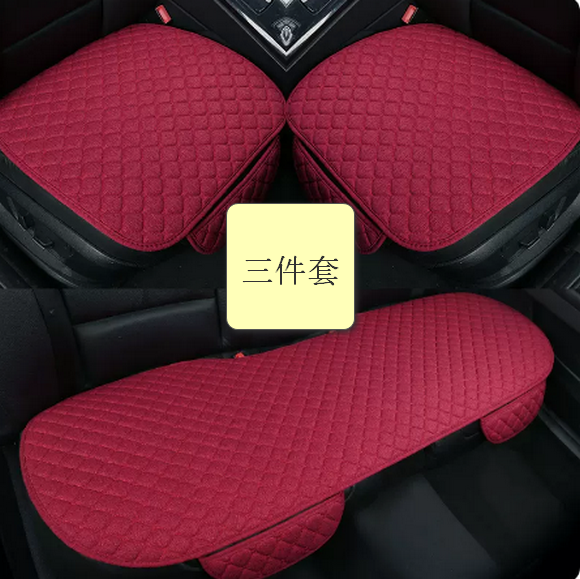 Popular car seat cushion cover (cotton and linen three-piece set-Rafite red)